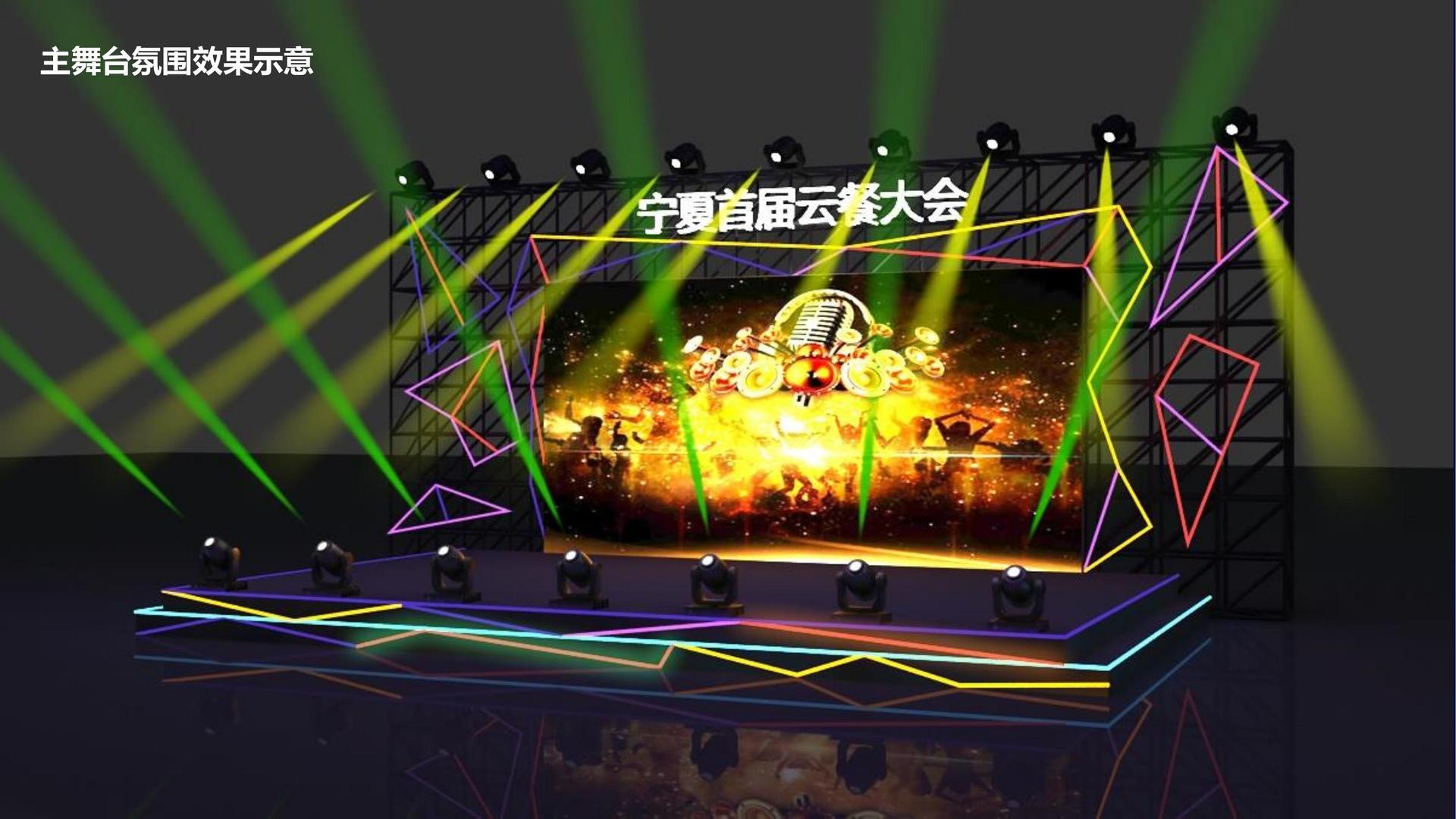 创想数字传媒浅色极简